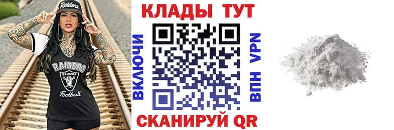 Купить наркоту Соль-Илецк Конопля КОКАИН ГАШИШ