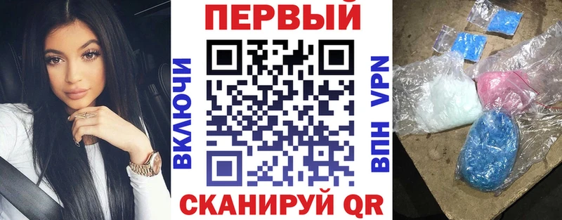 сколько стоит  Соль-Илецк  мориарти наркотические препараты  АМФЕТАМИН 97% 