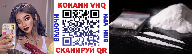 магазин продажи наркотиков  Соль-Илецк  Cocaine Колумбийский 