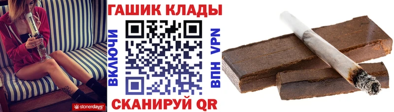ГАШ убойный  даркнет сайт  Соль-Илецк 