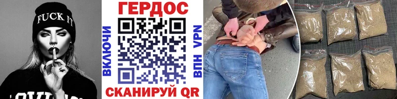 Героин VHQ  Соль-Илецк 