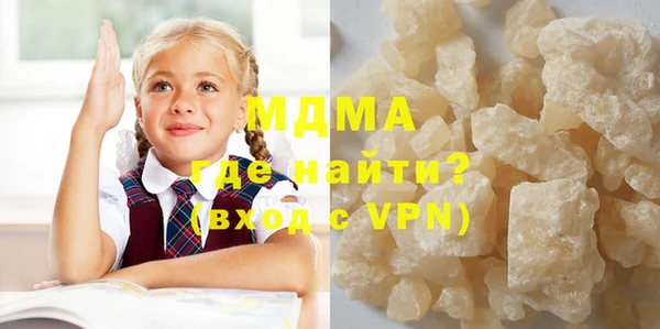 первитин Балабаново