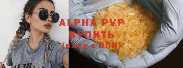 первитин Балабаново