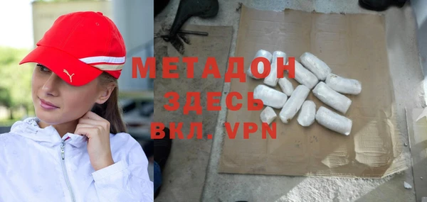 стаф Баксан