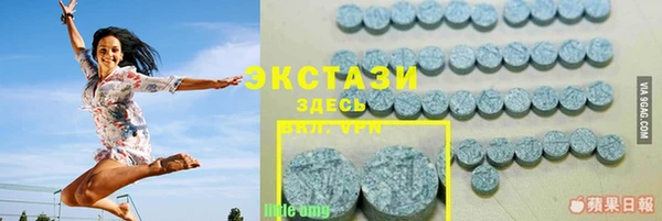 стаф Баксан