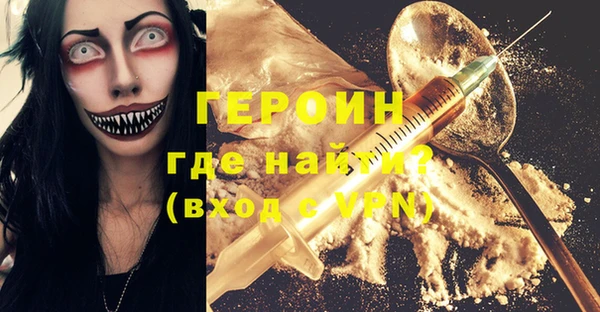гашиш Балахна