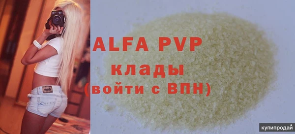 шишки Россошь