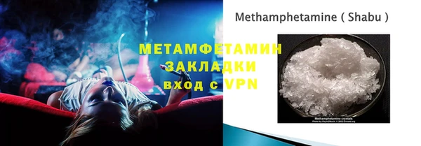 стаф Баксан