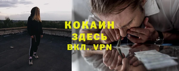 первитин Балабаново