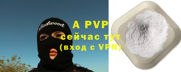 каннабис Ростов