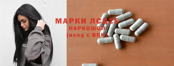 первитин Балабаново
