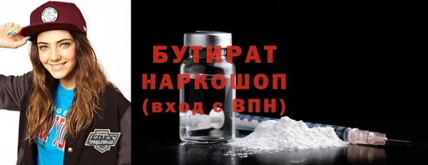 гашиш Балахна