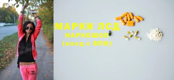 каннабис Ростов