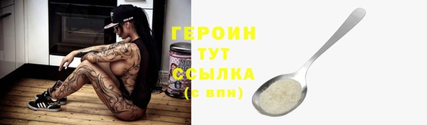 стаф Баксан