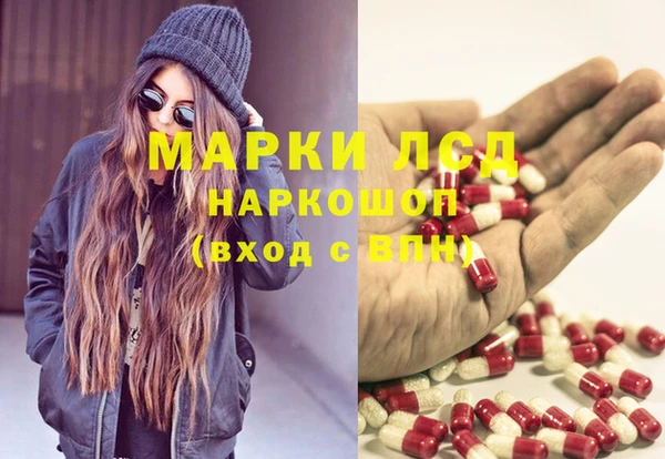 гашиш Балахна