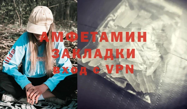 первитин Балабаново