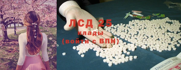 первитин Балабаново