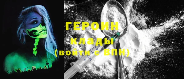 первитин Балабаново