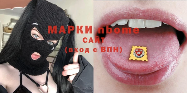 круглые Рославль