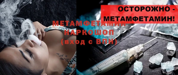 стаф Баксан