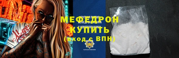 первитин Балабаново