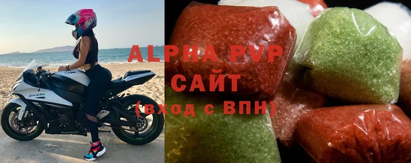первитин Балабаново