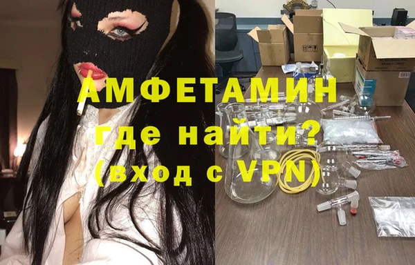 стаф Баксан
