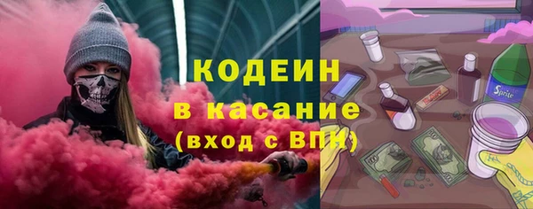 первитин Балабаново