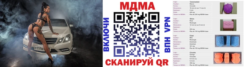 MDMA VHQ  Соль-Илецк 