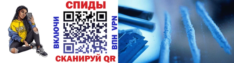 где продают наркотики  Соль-Илецк  Метамфетамин Methamphetamine 
