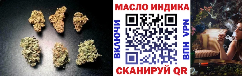 как найти   Соль-Илецк  ТГК вейп с тгк 